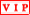 VIP標(biāo)識(shí)